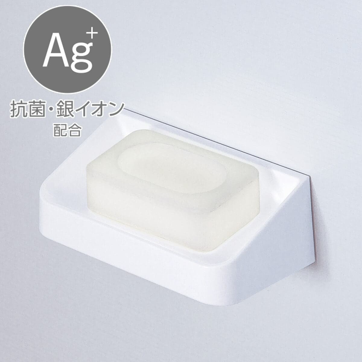 マグネットソープトレー (ホワイト AL02) | ニトリネット【公式】 家具