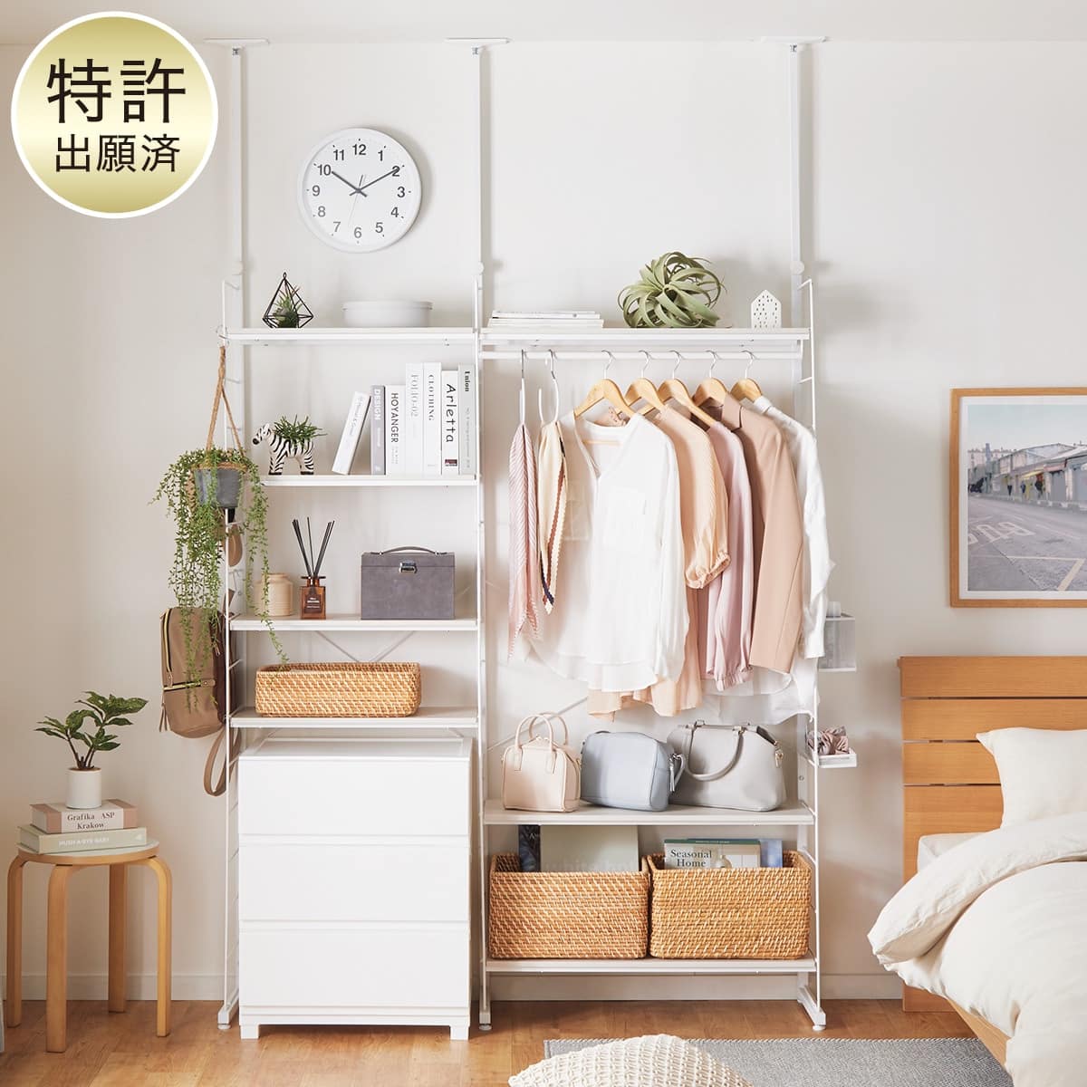 幅140cmセット 突っ張り壁面収納Nポルダ ワードローブセット(幅140cm