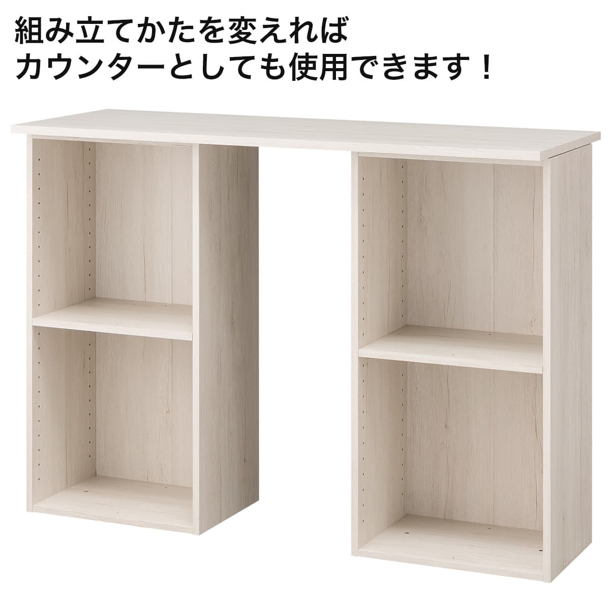 簡単組立て Nクリック ボックス デスク(ホワイトウォッシュ) | ニトリ