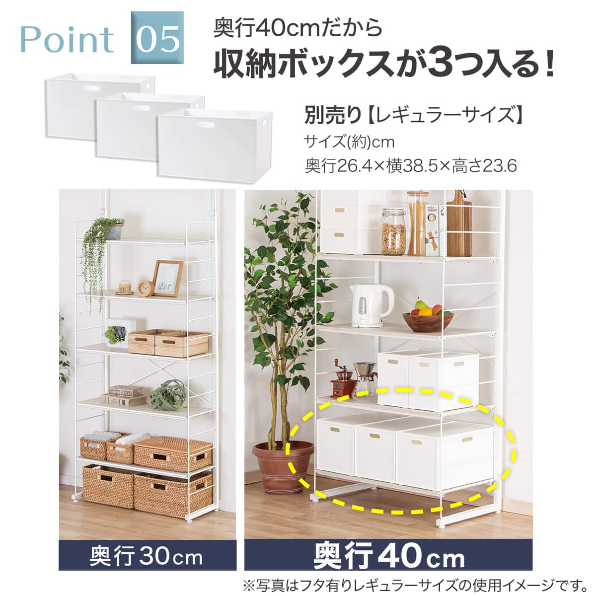 幅80cmセット 突っ張り壁面収納Nポルダディープ上段追加ユニットセット