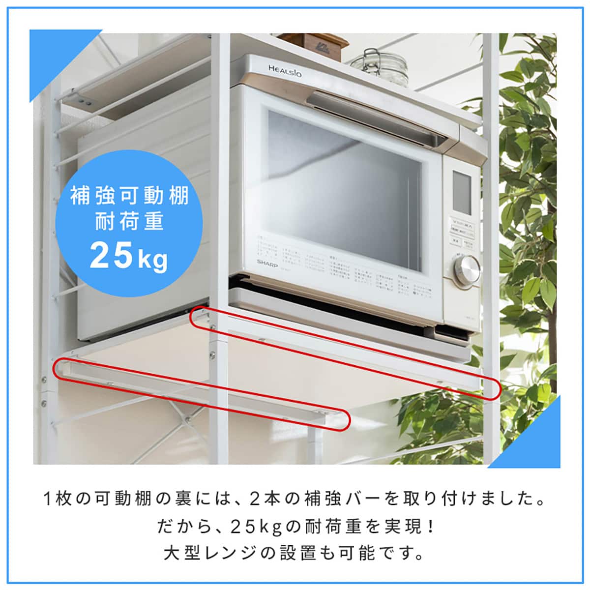 レンジ台収納(幅60cm ロータイプ ホワイト) | ニトリネット【公式