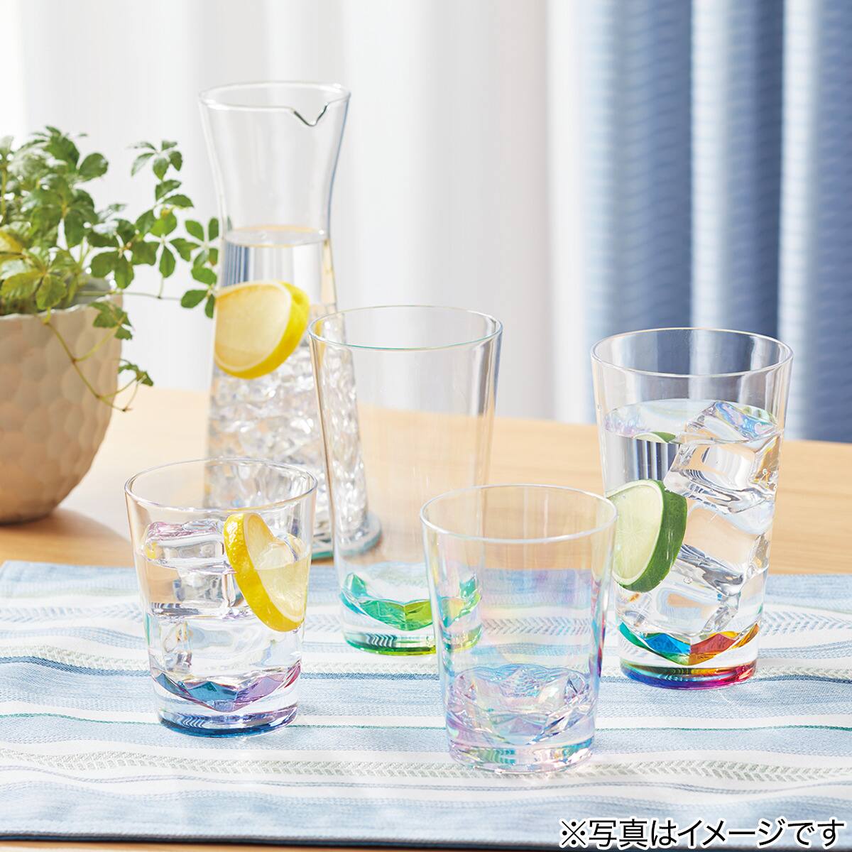 MSタンブラー(レインボー 300mL) | ニトリネット【公式】 家具