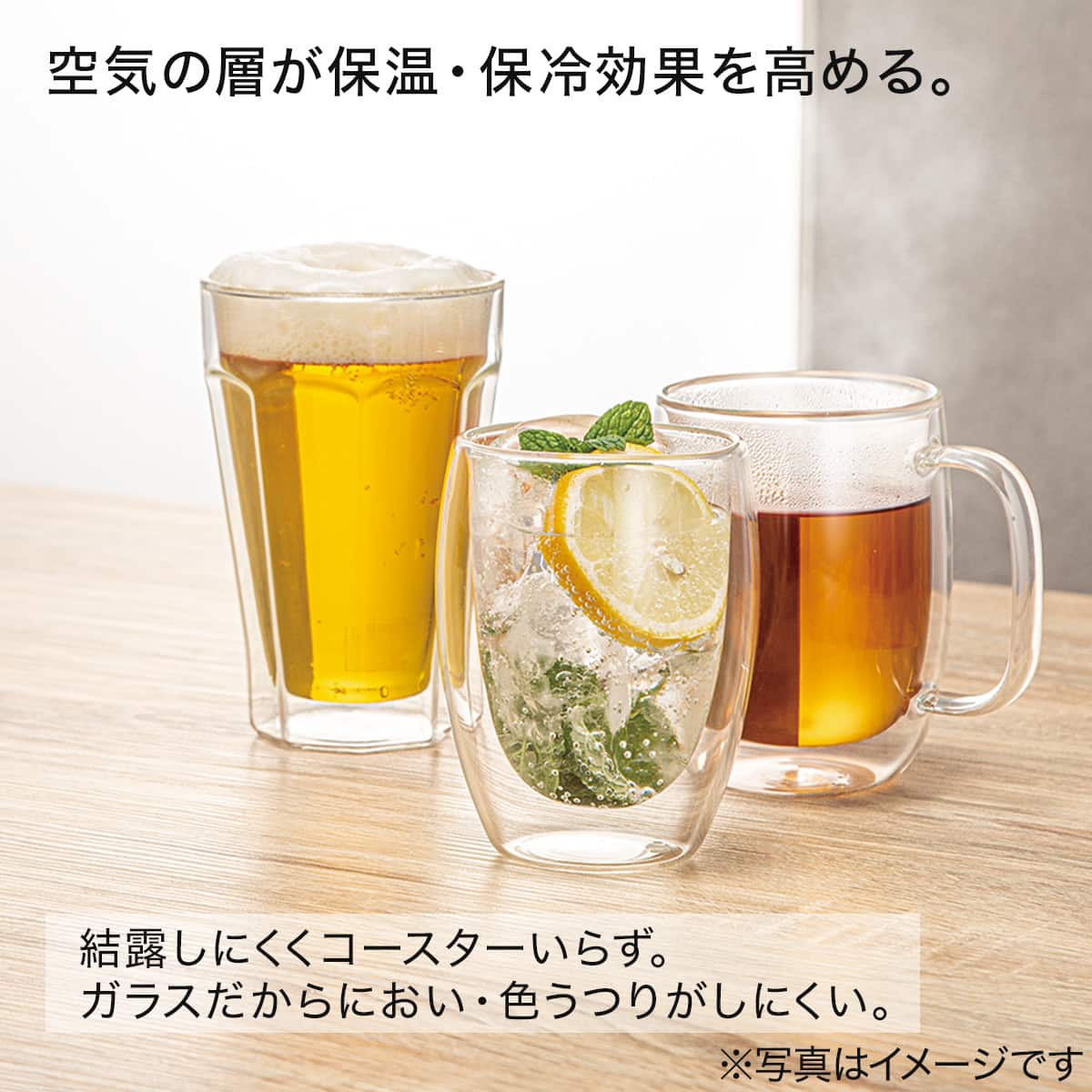ダブルウォールマグ245mL(WS01) | ニトリネット【公式】 家具