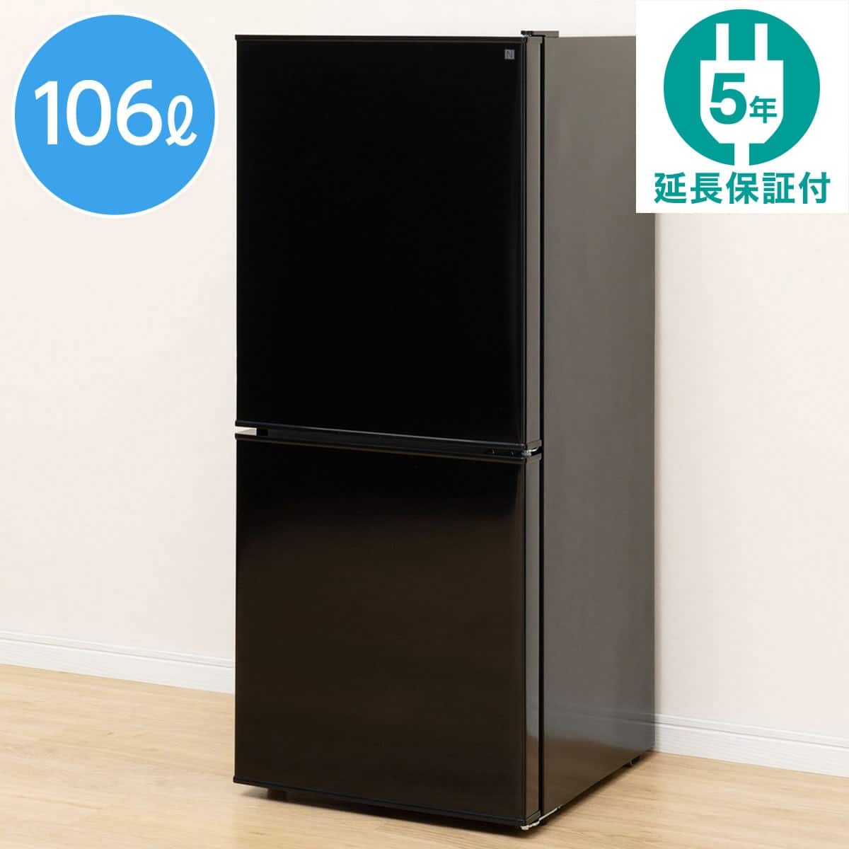 106L 直冷式2ドア冷蔵庫 Nグラシア WH | ニトリネット【公式】 家具