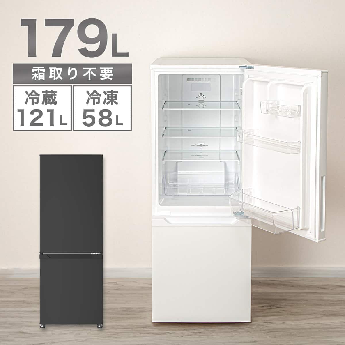179L 2ドア霜取り不要冷凍冷蔵庫(NR-179DR ホワイト)(リサイクル回収