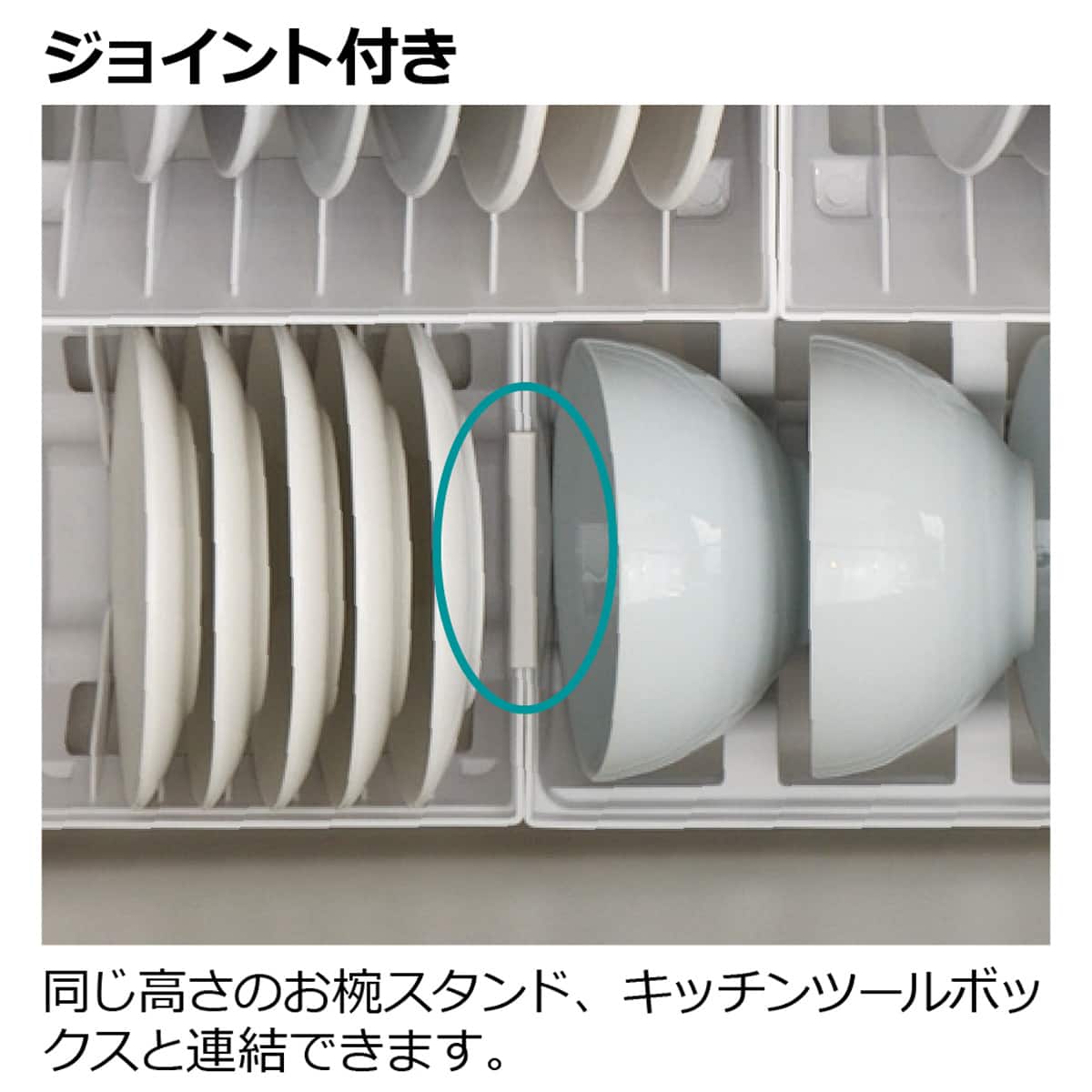 トトノ 引出しディッシュスタンド(ミニ) | ニトリネット【公式】 家具