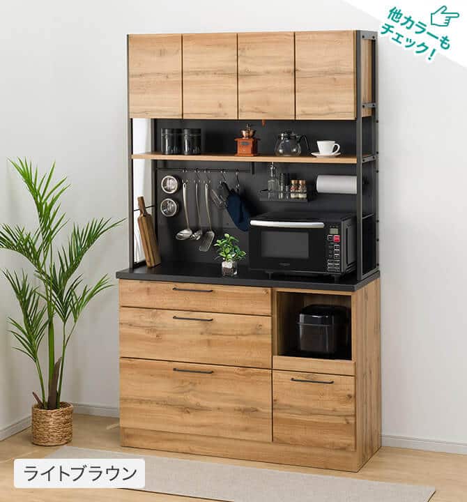 キッチンボード特集 | ニトリネット【公式】 家具・インテリア通販