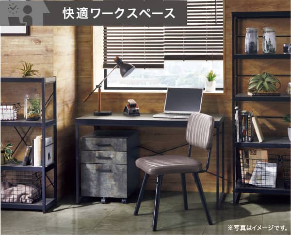 デスクセット(ステインSN01 120 DGY/OC109 GY) | ニトリネット【公式