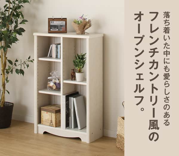 オープンシェルフ(リズバレーSLM-9060) | ニトリネット【公式】 家具
