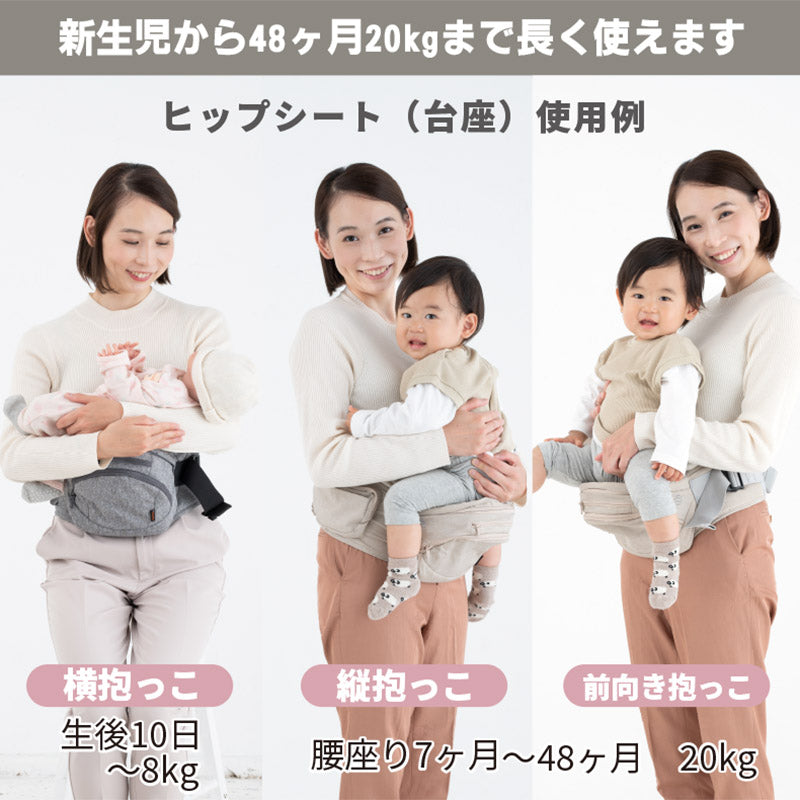 ナップナップ ヒップシート Tran トラン ダブルショルダー メッシュ