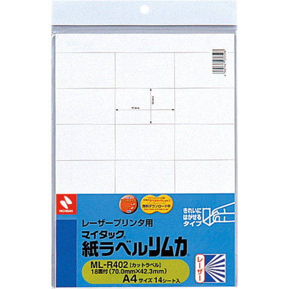 マイタック™ OAラベル レーザープリンタ用 マイタック™ 紙ラベル