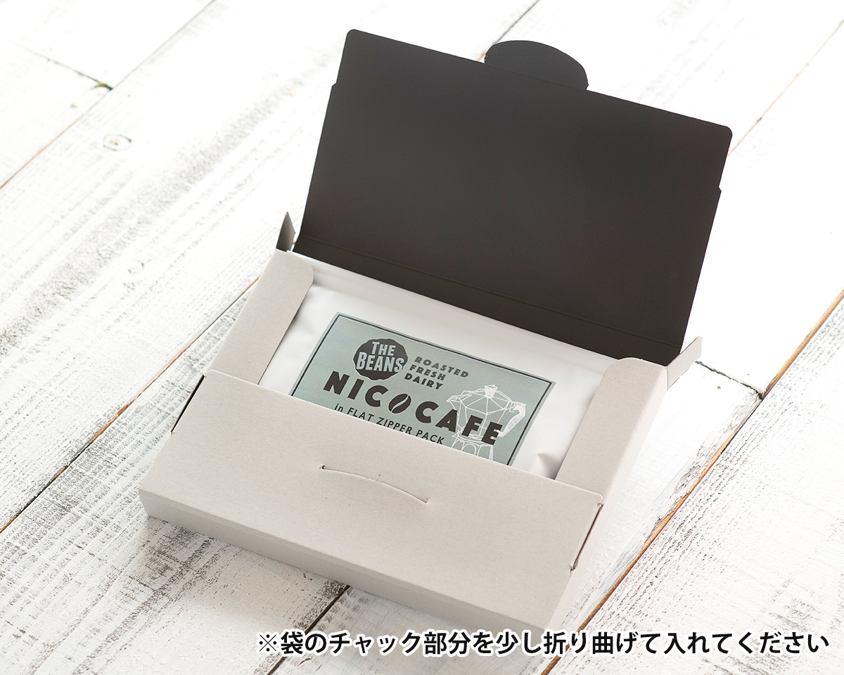 チャック付アロマブレス200g平袋 ホワイト｜ニコノスオンラインストア