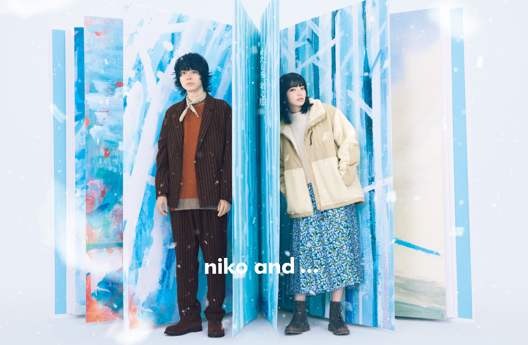 FF0921 小松菜奈 菅田将暉 写真集 アートブック 【公式通販】