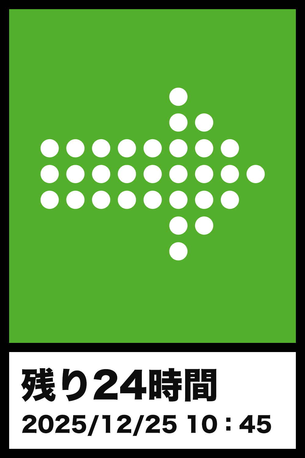好きな時間に好きなだけ！9スキー場で使えるお得なリフト時間券