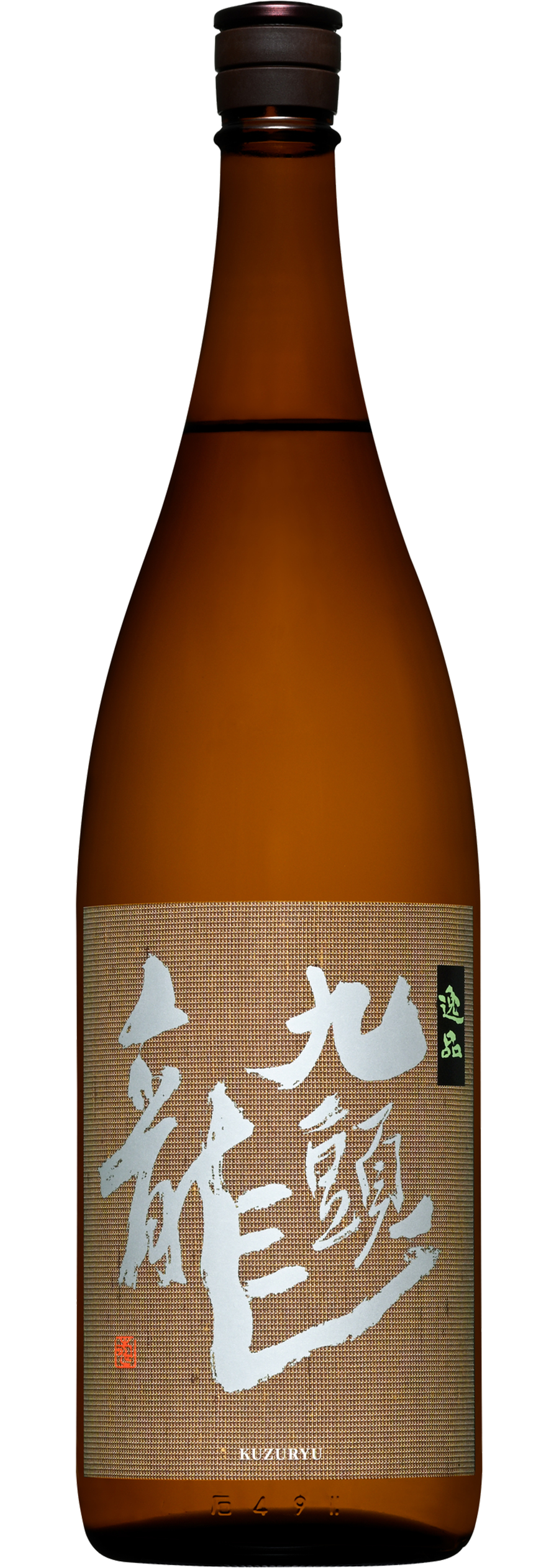 日本酒アーカイブ - 九頭龍 page.1 | 株式会社花山