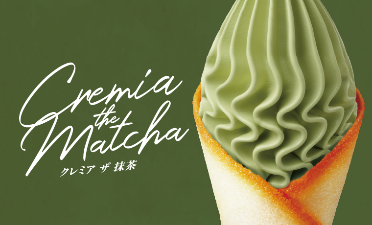 今日という日がもっと好きになる“特別な体験” | CREMIA | NISSEI