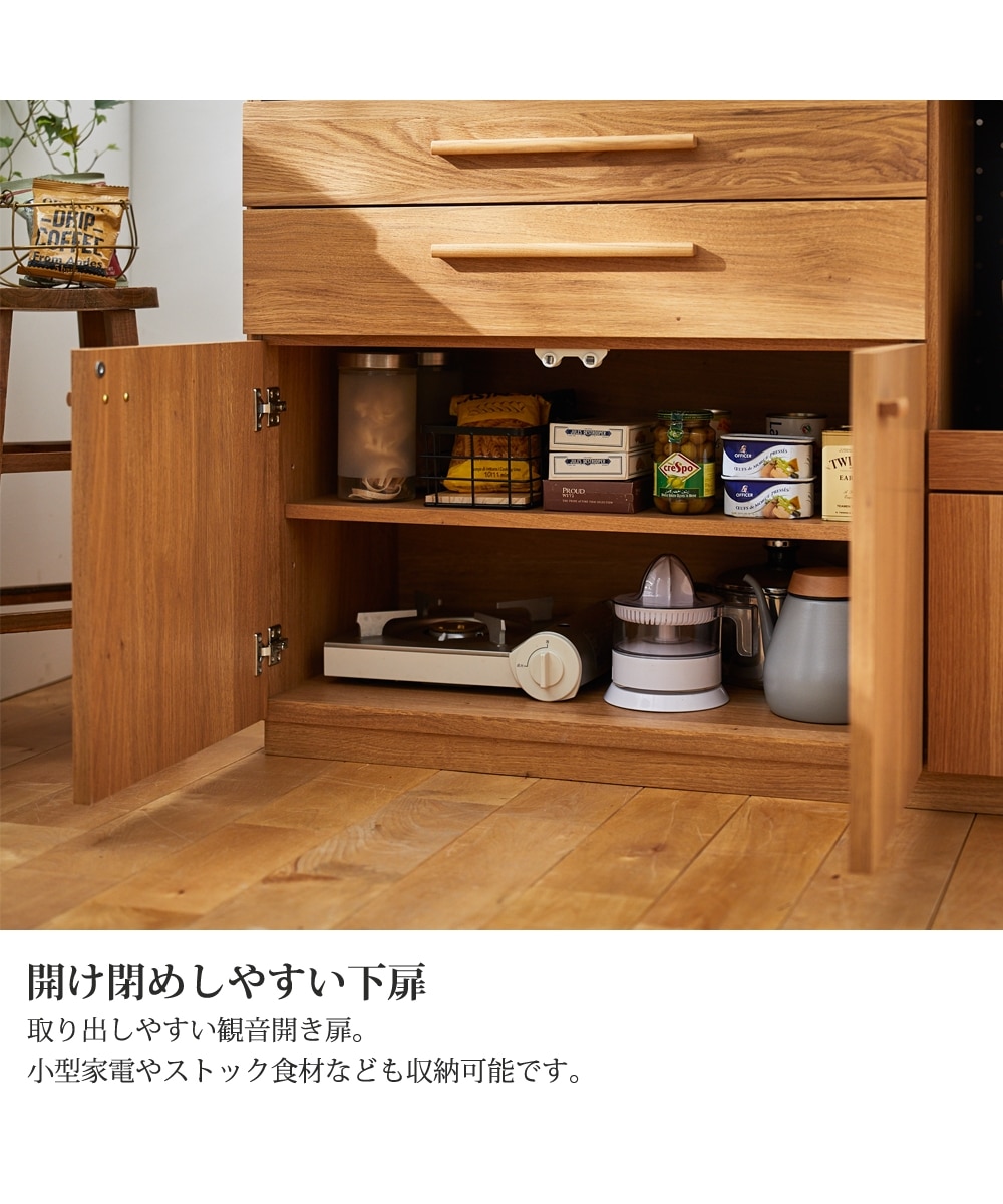 日本製】ステンレス天板の天然木オーク材キッチンカウンター【幅119.5