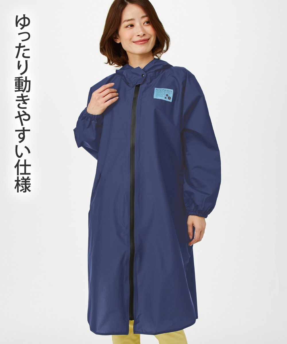 ゆったり防水レインコート 通販【ニッセン】