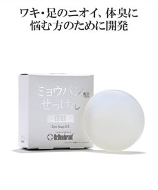 ミュゼコスメ 薬用クリアスキンデオドラントスティック 通販【ニッセン】