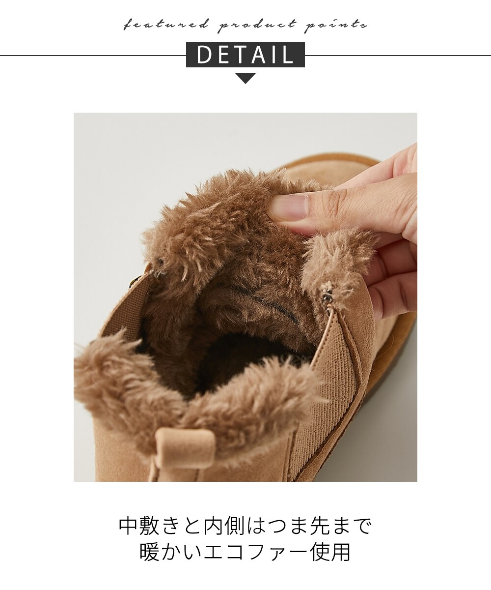 スカンジナビアンフォレスト サイドゴアムートンブーツ 通販【ニッセン】