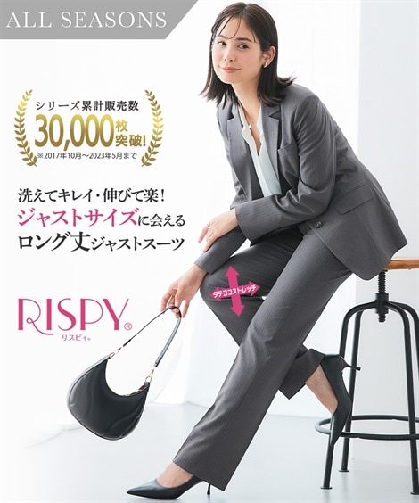 レディーススーツ】パンツスーツ（ロング丈テーラードジャケット＋