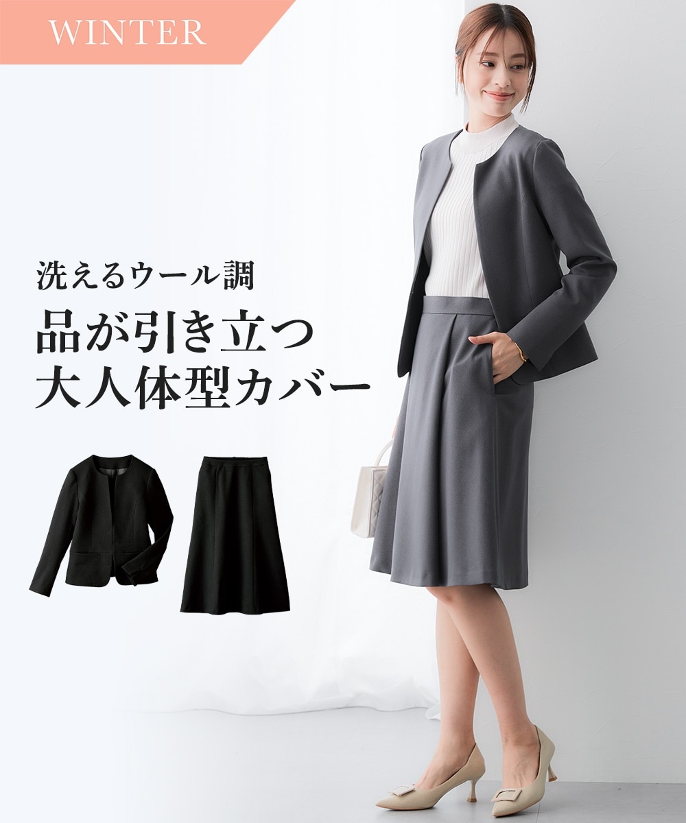 レディーススーツ】スカートスーツ（キーネックノーカラージャケット＋