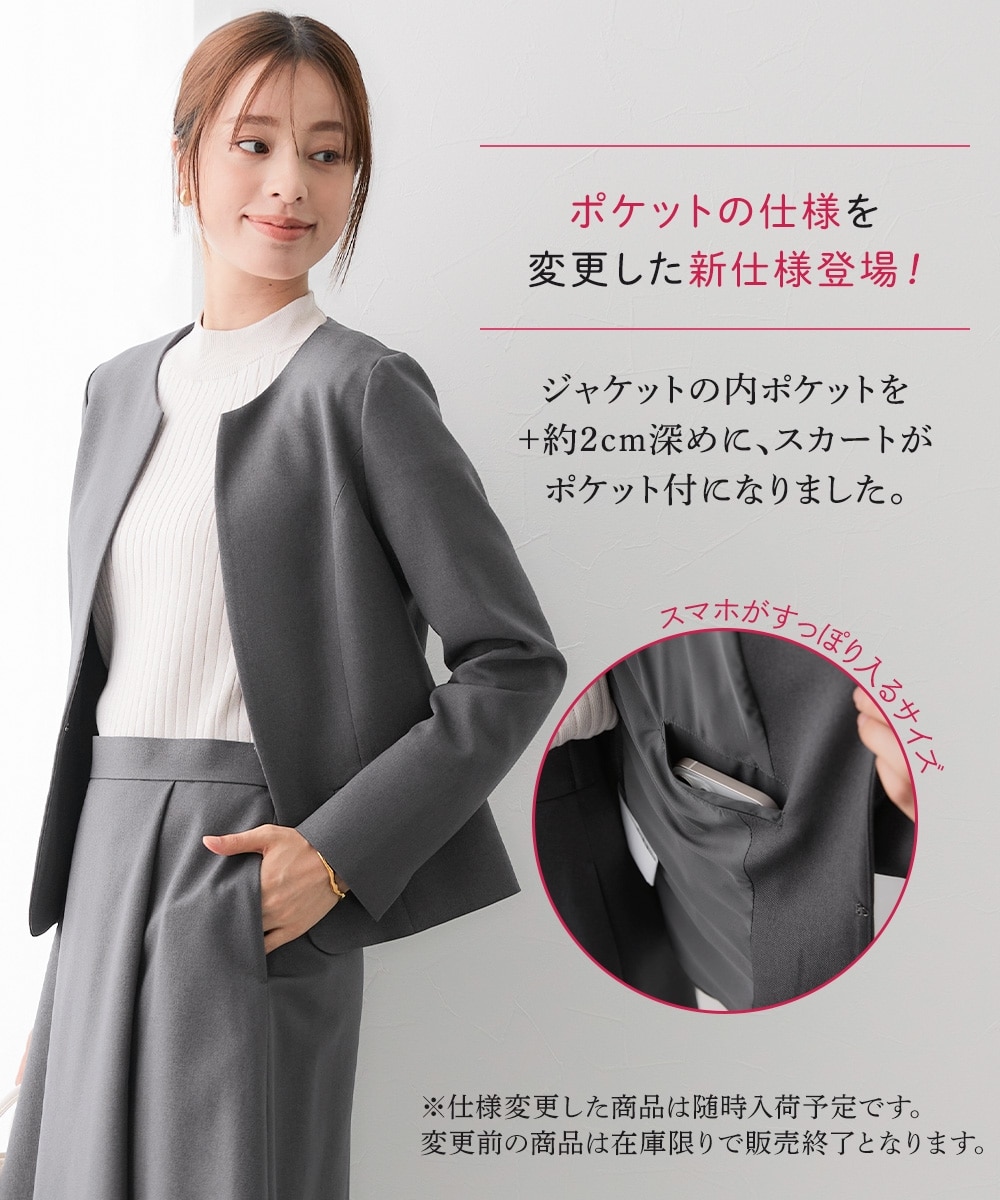 レディーススーツ】スカートスーツ（キーネックノーカラージャケット＋