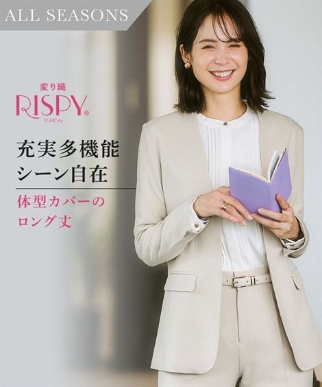 ノーカラージャケット レディース パンツスーツ 通販【ニッセン公式】