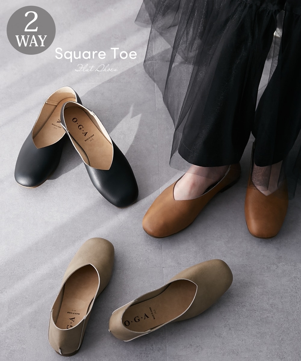 日本製 2WAYスクエアトゥフラットシューズ 通販【ニッセン】
