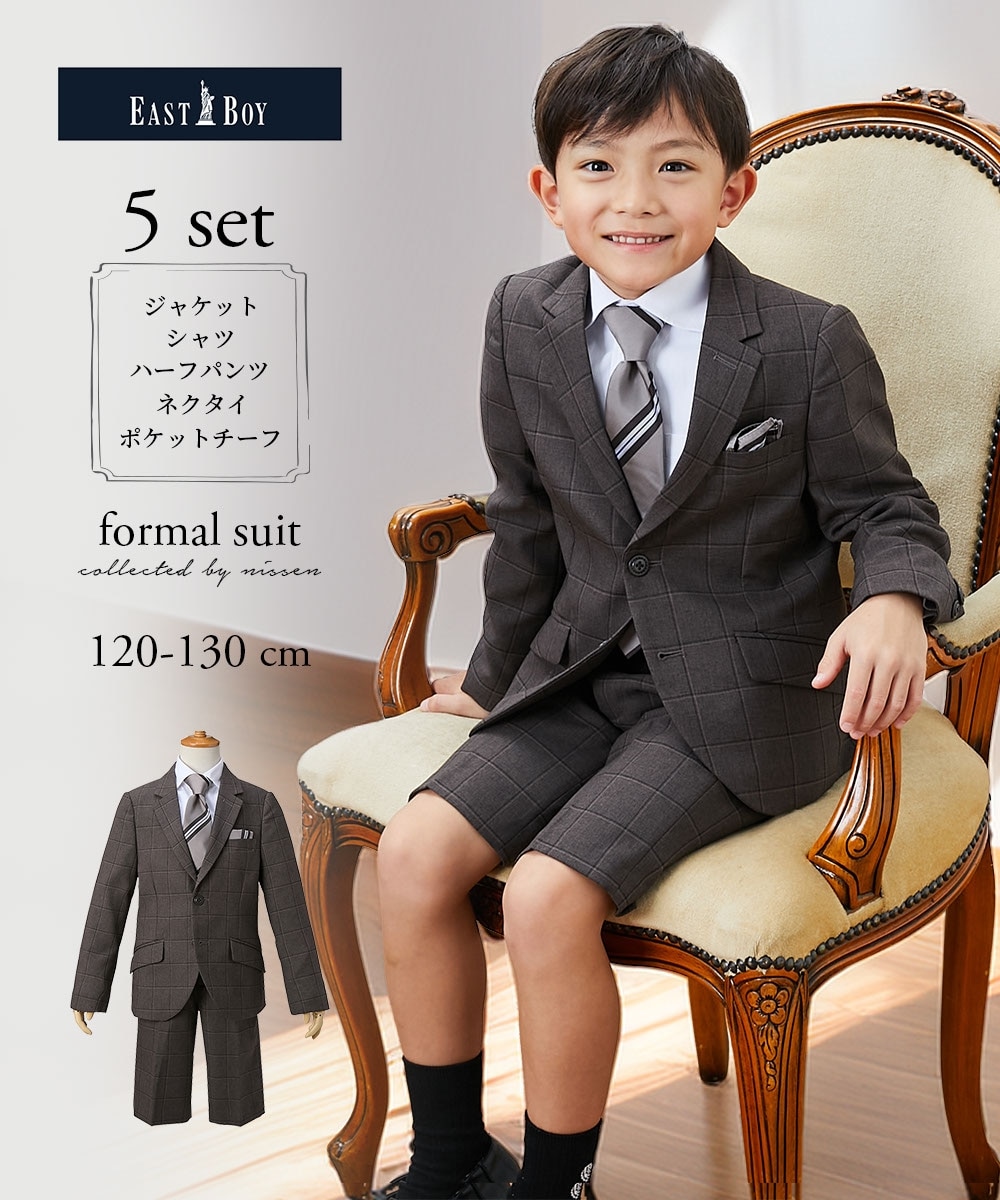 EAST BOY（イーストボーイ）】【卒園 入学】フォーマルスーツ5点
