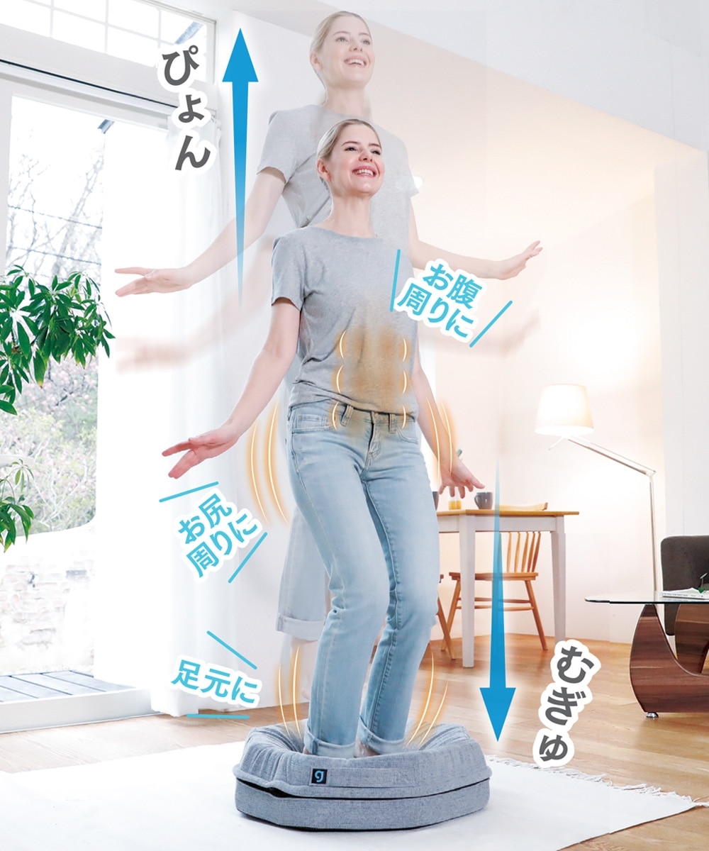 ジムテリア シェイプエイト 通販【ニッセン】