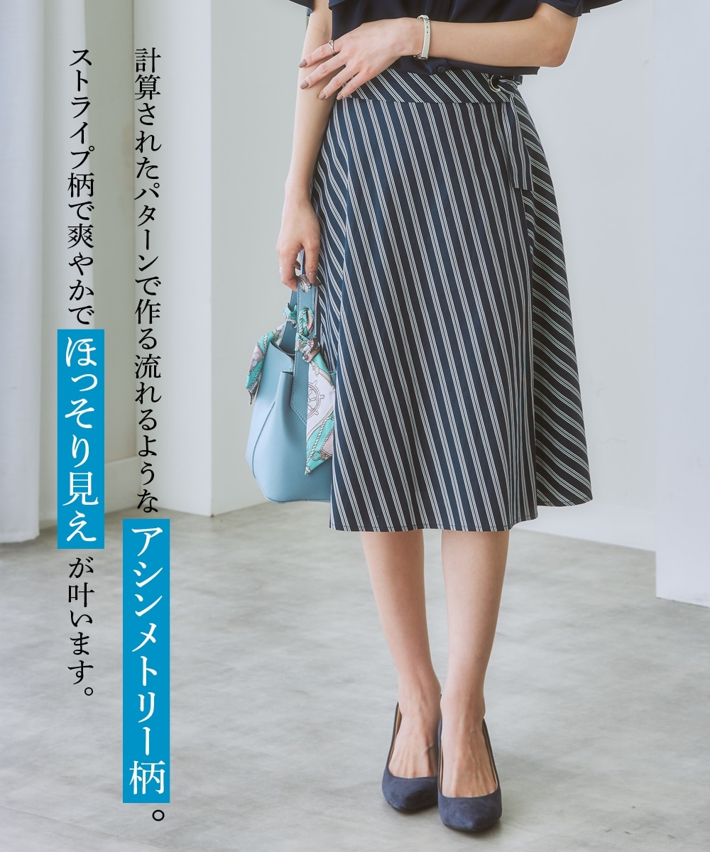 ストライプ柄Aラインフレアスカート 通販【ニッセン】
