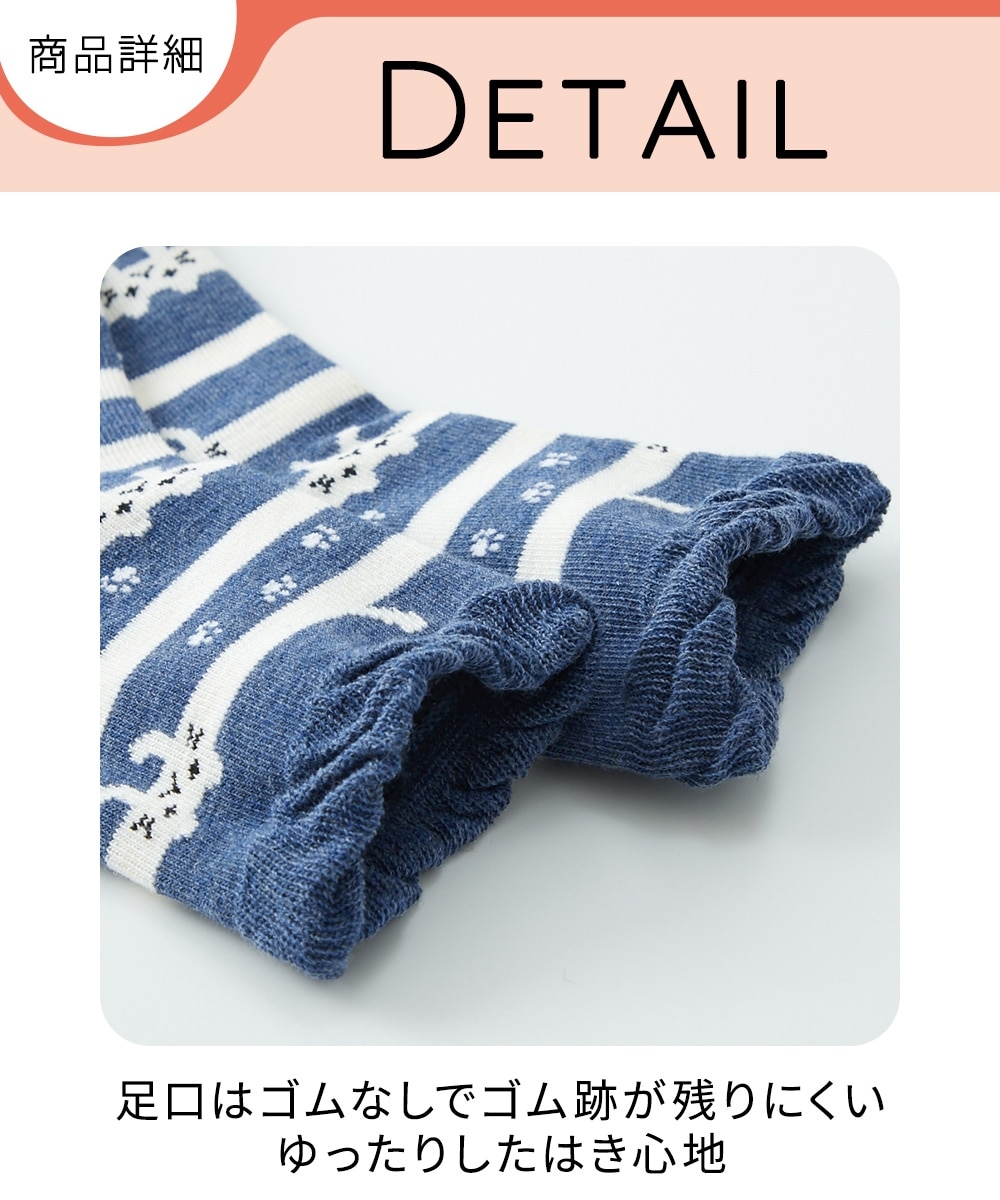 足口ゆったり ねこだらけクルーソックス7足組 通販【ニッセン】