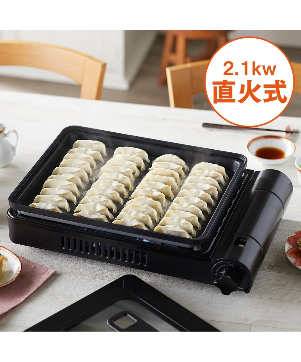 イワタニカセットガスホットプレート 焼き上手さんβプラス 通販