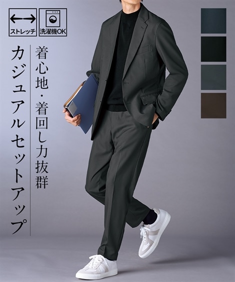 大きいサイズ メンズ ビジネススーツ 通販【ニッセン公式】