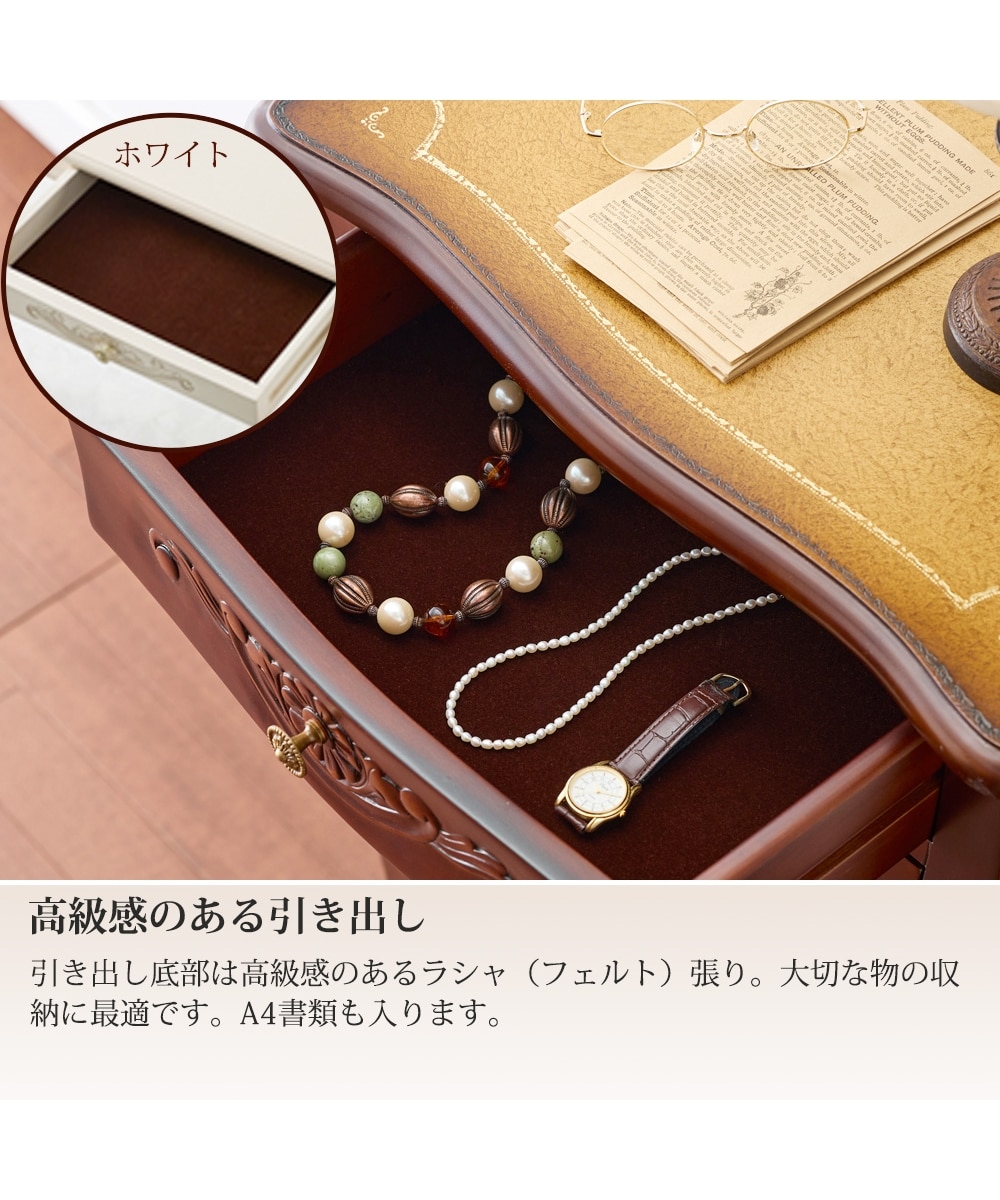 手彫り仕上げ】天然木マホガニーのアンティーク調チェスト 通販