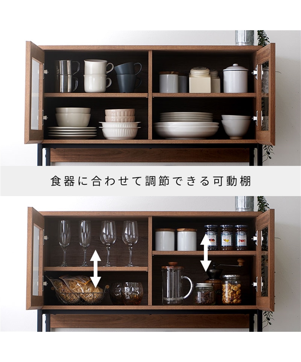 ガラス扉付きデザインキッチンボード【幅90cm】 通販【ニッセン】