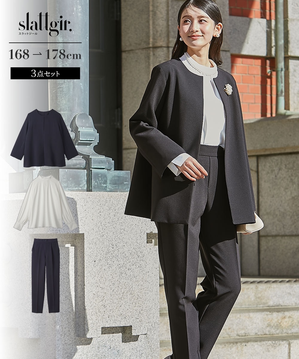 高身長 【フォーマル】ダブルクロスノーカラージャケットスーツ3点