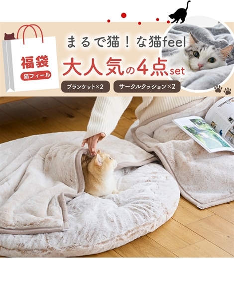 寝具」 通販【ニッセン公式】