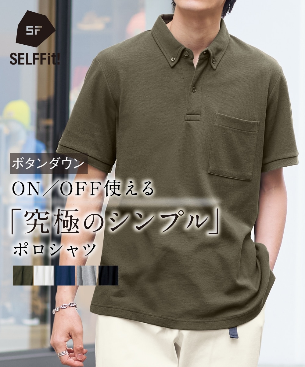 半袖カノコボタンダウンポケット付ポロシャツ【大きいサイズ有】 通販
