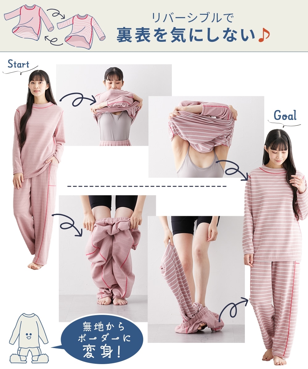 前後・裏表がない綿混パジャマ上下セット 通販【ニッセン】