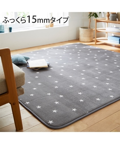 ふっくらな星柄フランネルラグ 通販【ニッセン】