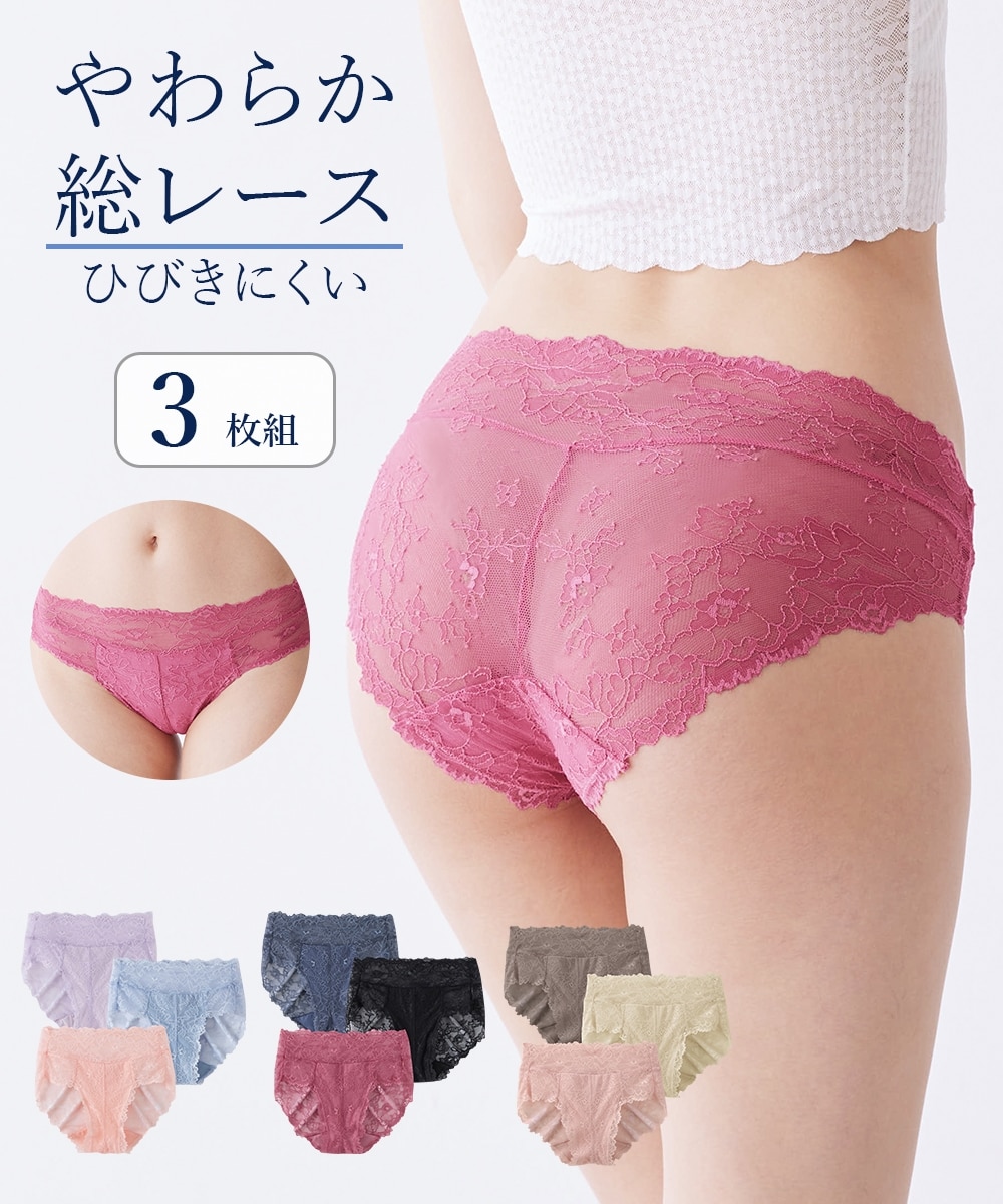 総レースショーツ3枚組 通販【ニッセン】
