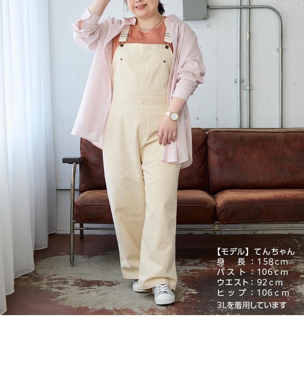 大きいサイズ サロペットパンツ（ゆったりヒップ） 通販【ニッセン】