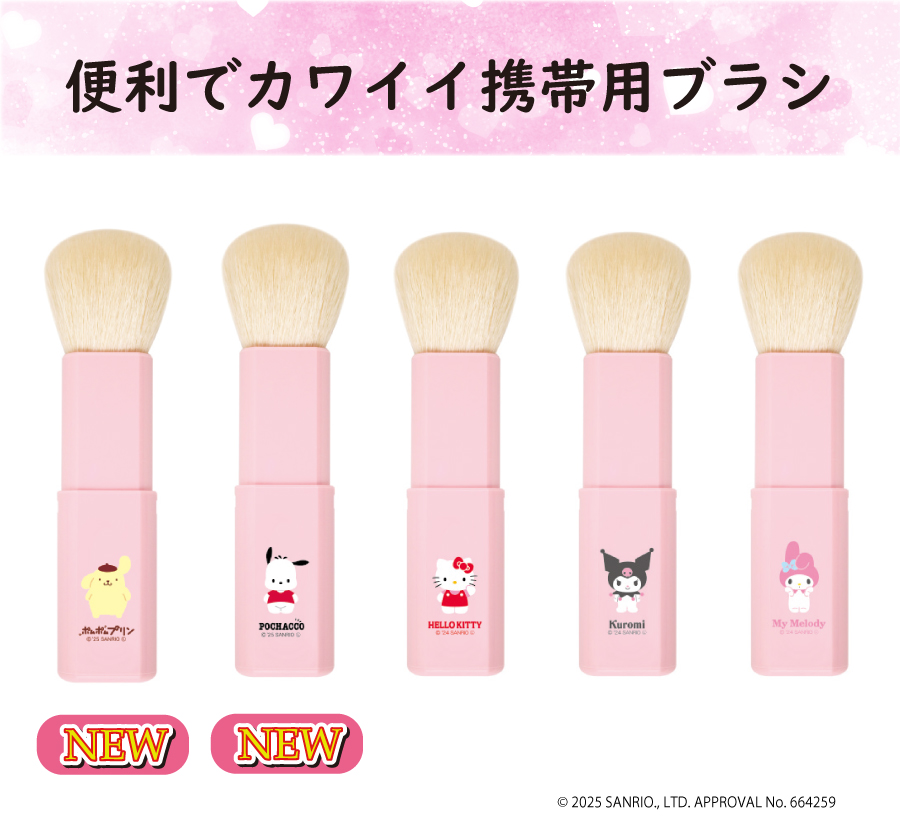 広島限定品　ブラシ3本セット　ポケモンセンターヒロシマ　熊野筆 広島限定♡ポケモンセンターヒロシマ 熊野筆 フェイスブラシフルセット