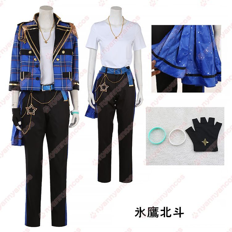 高品質 実物撮影 衣更真緒 遊木真 氷鷹北斗 明星スバル Trickstar