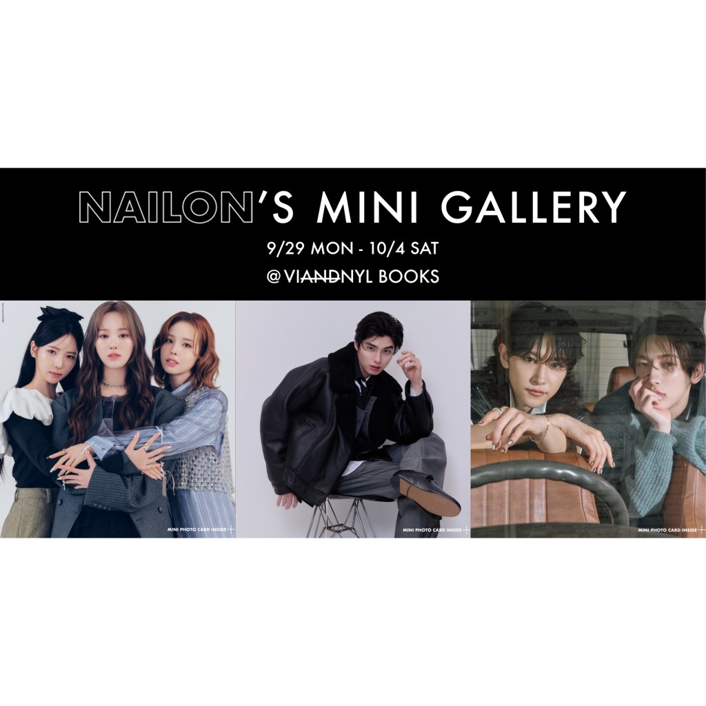 FASHION] 『NAILON ISSUE 02』の発売を記念して、東京・渋谷「VIANDNYL