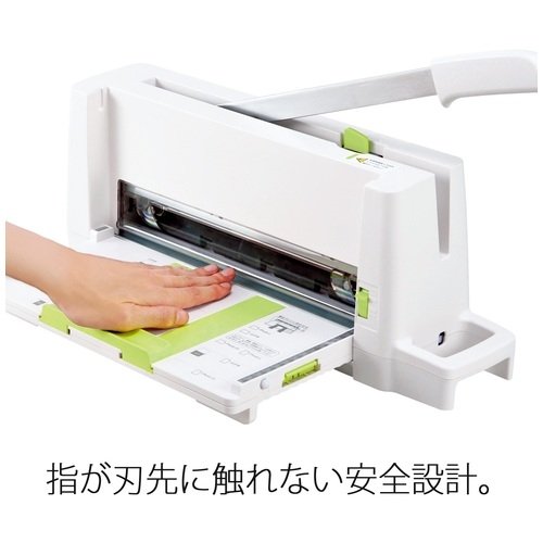 スマートオフィス】コンパクト断裁機PK-213 プラス