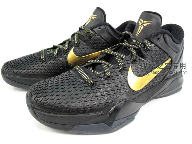 Nike Zoom Kobe VII (7) Elite 'Away' - Detailed Look- SneakerFiles