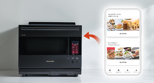 ウォーターオーブン HEALSIO(ヘルシオ) プレミアムブラック AX-LSX3C-B